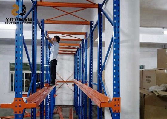পাউডার লেপযুক্ত ড্রাইভ ইন প্যালেট র্যাকিং কোল্ড রোলড স্টিল ওডিএম / ওএম উপলব্ধ